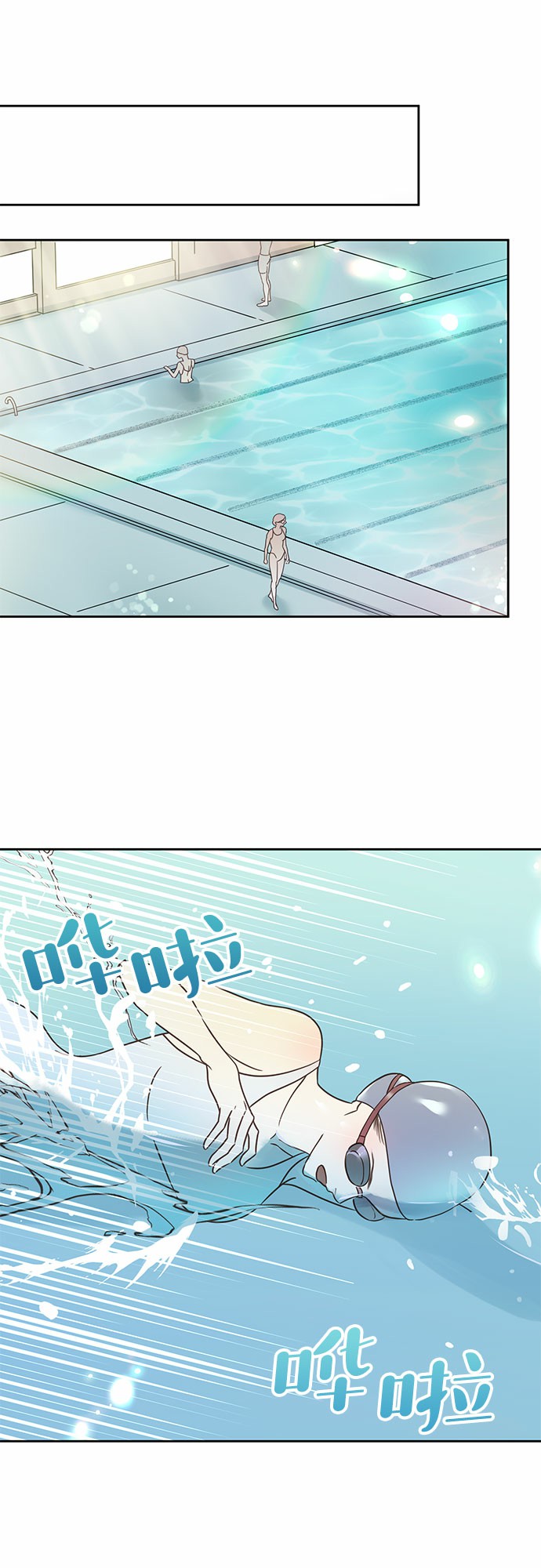 第9话6