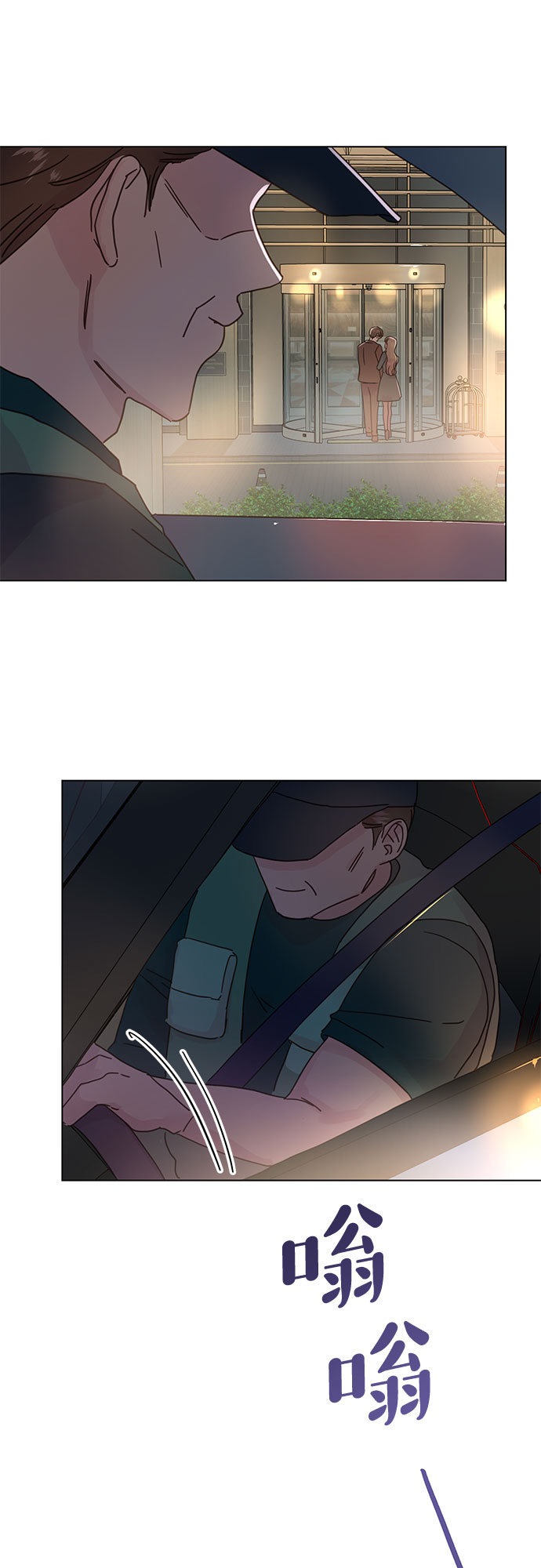 第53话6