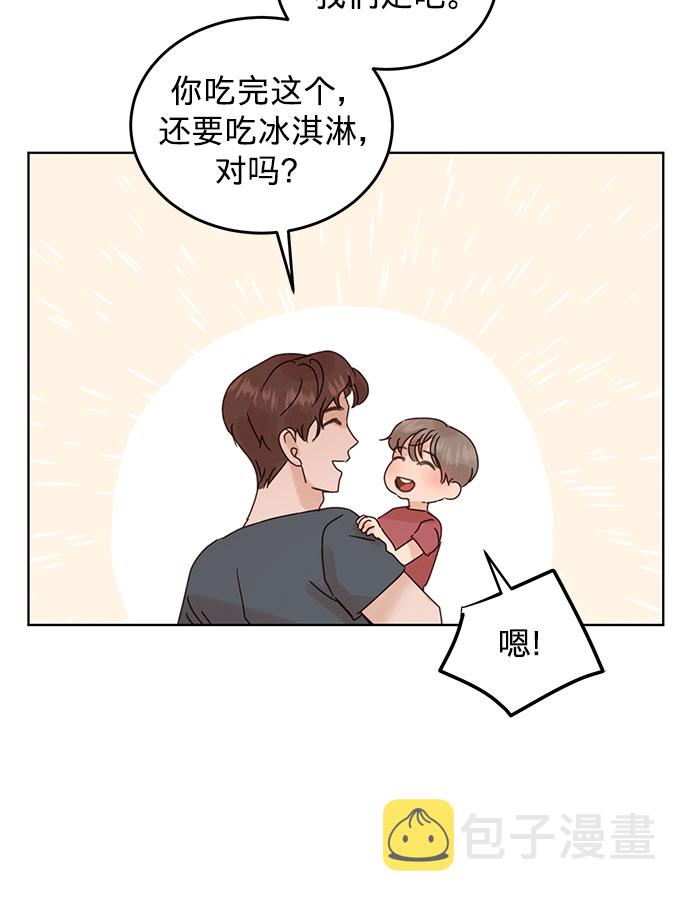 第43话11