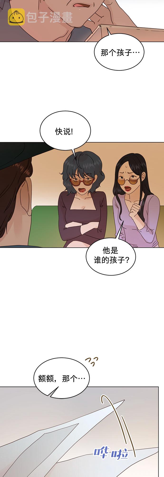 第71话23