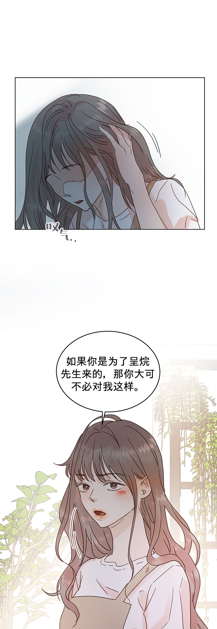 第53话29