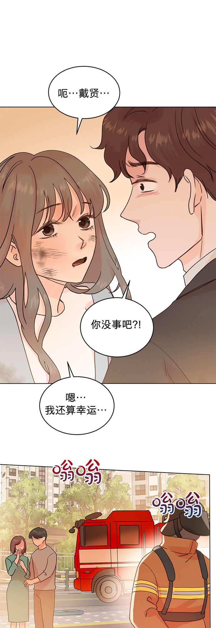 第94话25