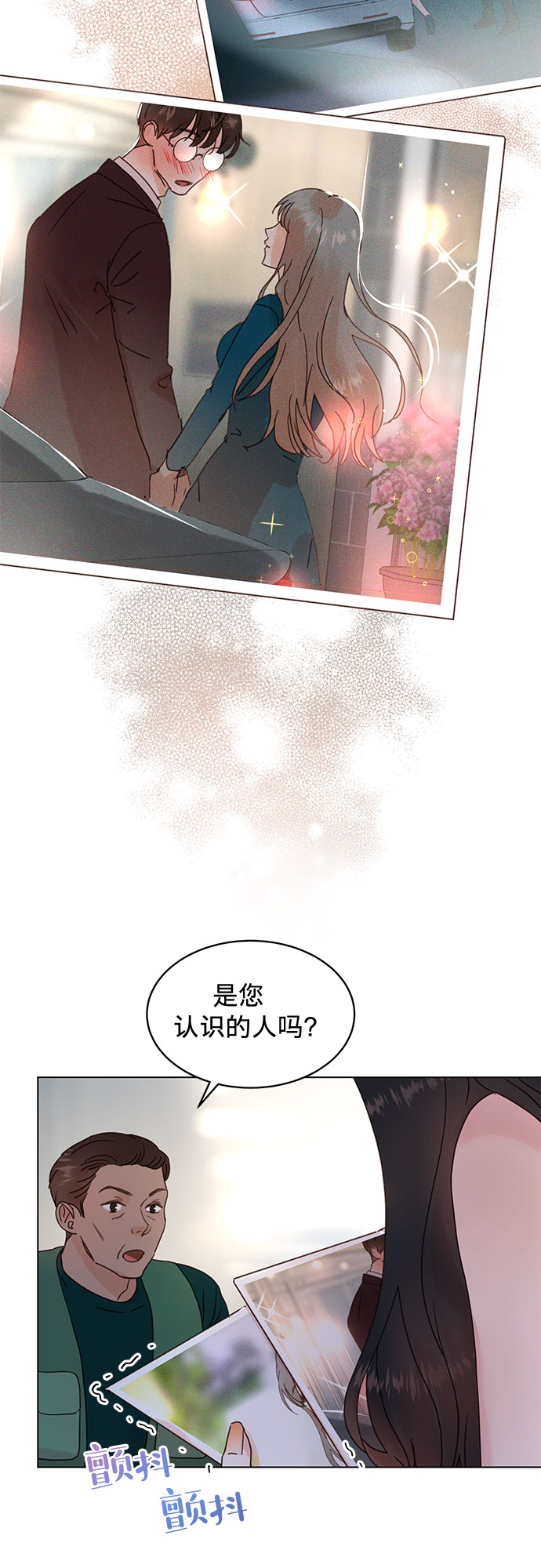 第53话10