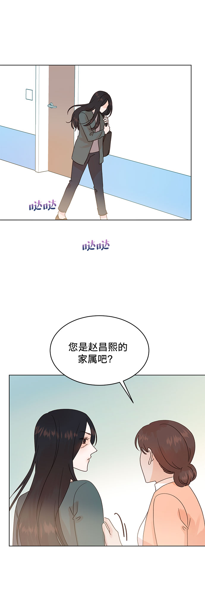 第98话34