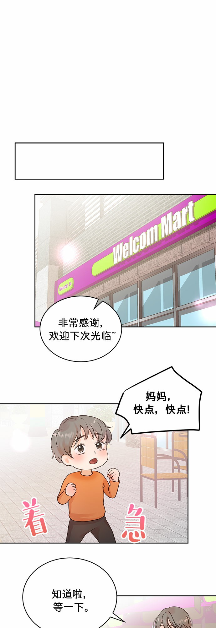 第11话18