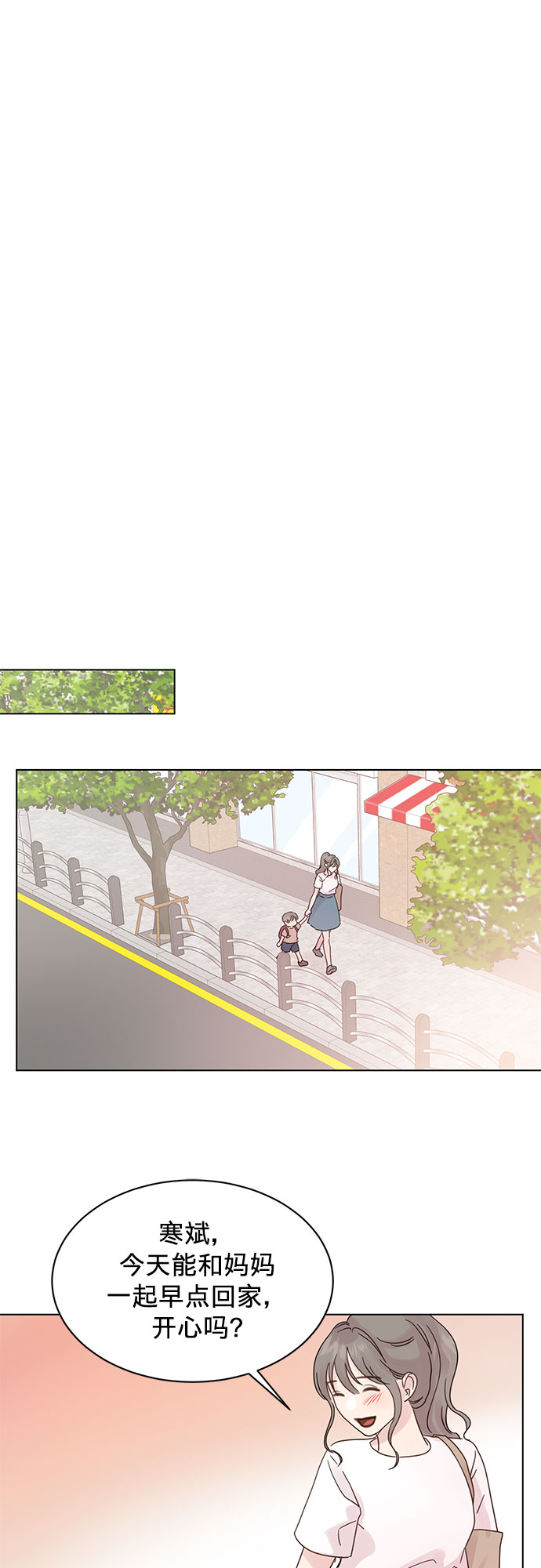 第49话13