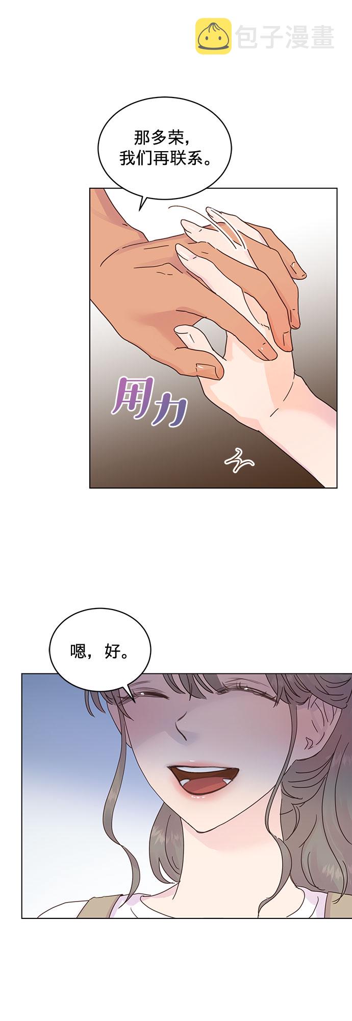 第51话27