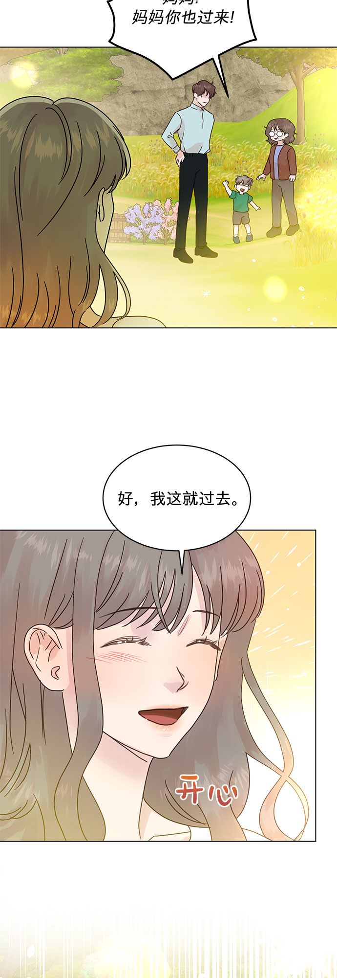 第92话37