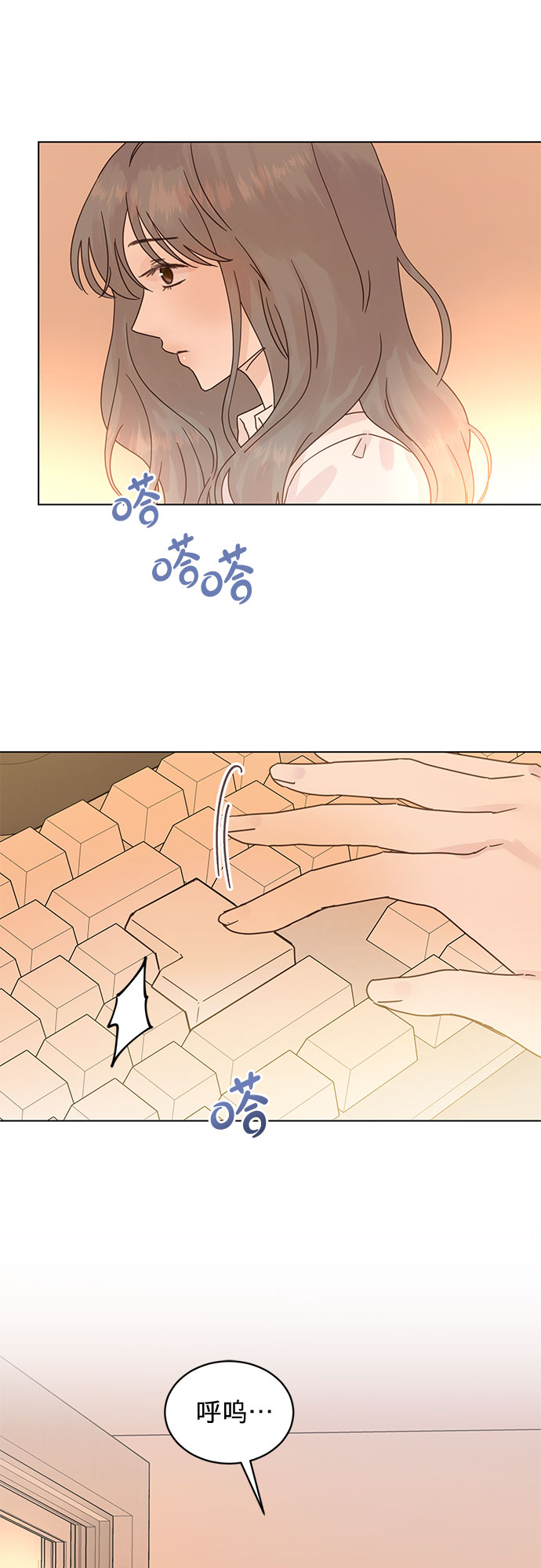 第84话9