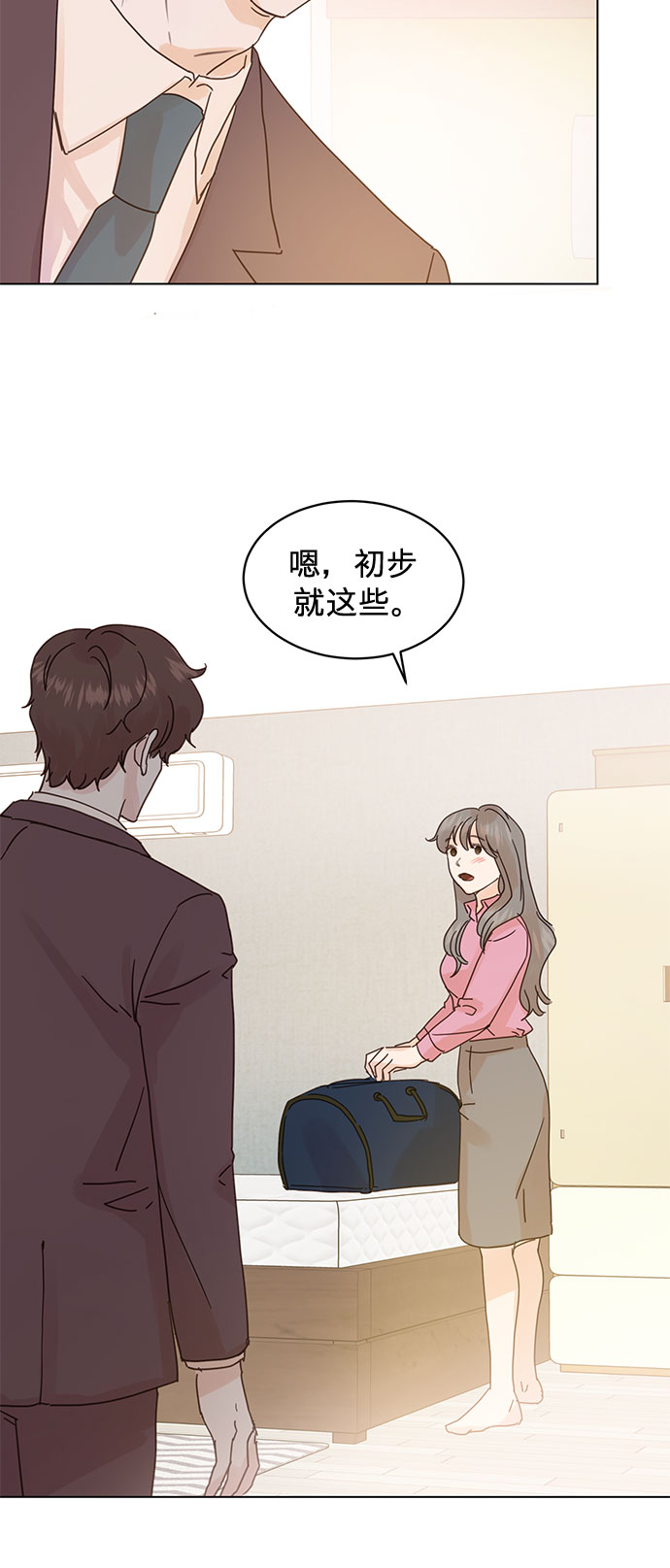 第62话33
