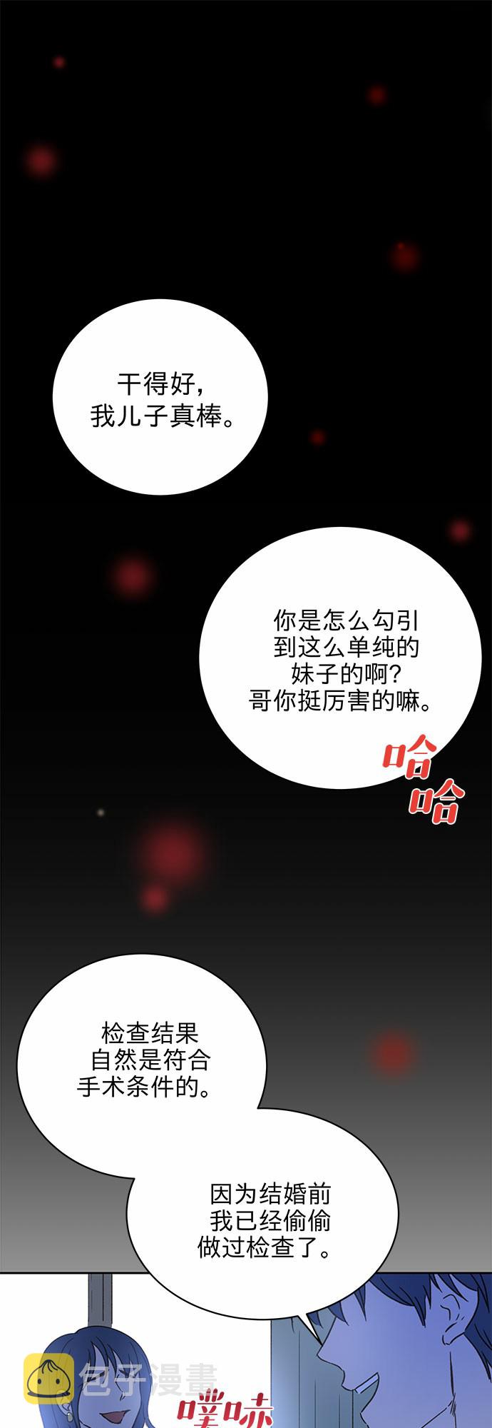 第2话33