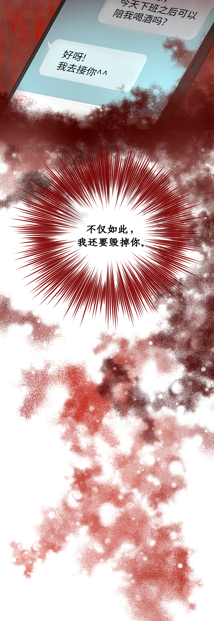第23话35
