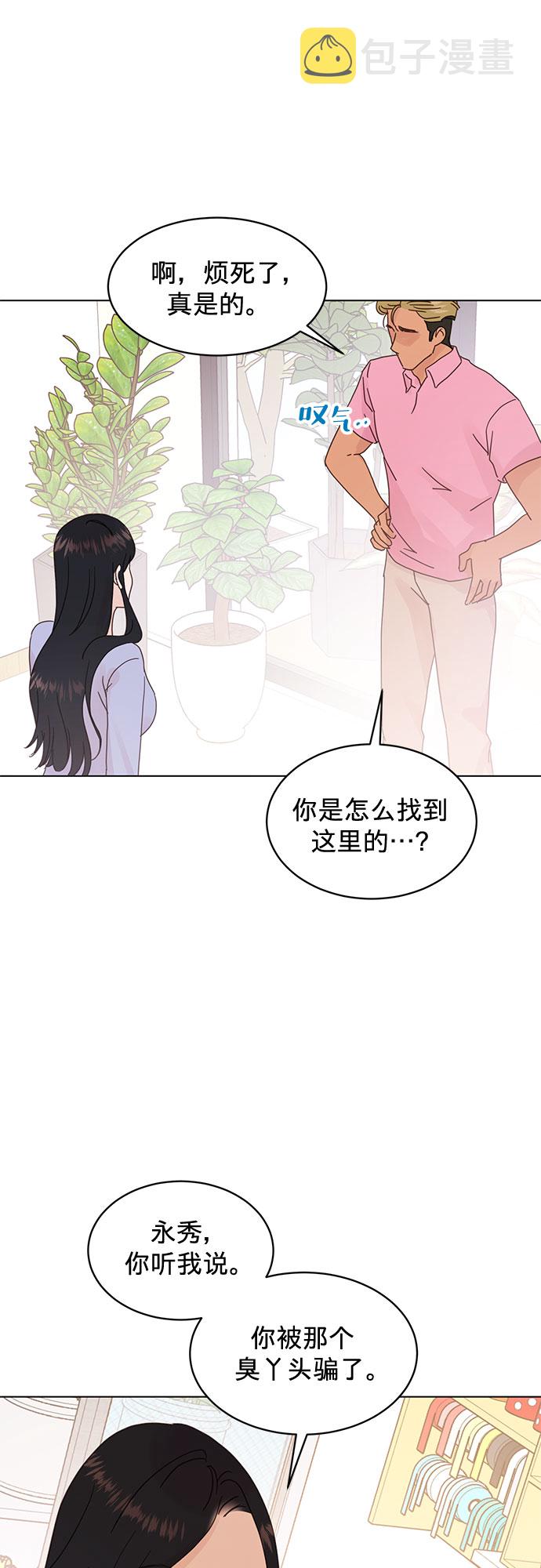 第59话35