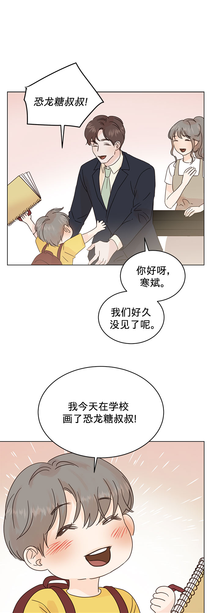 第46话19