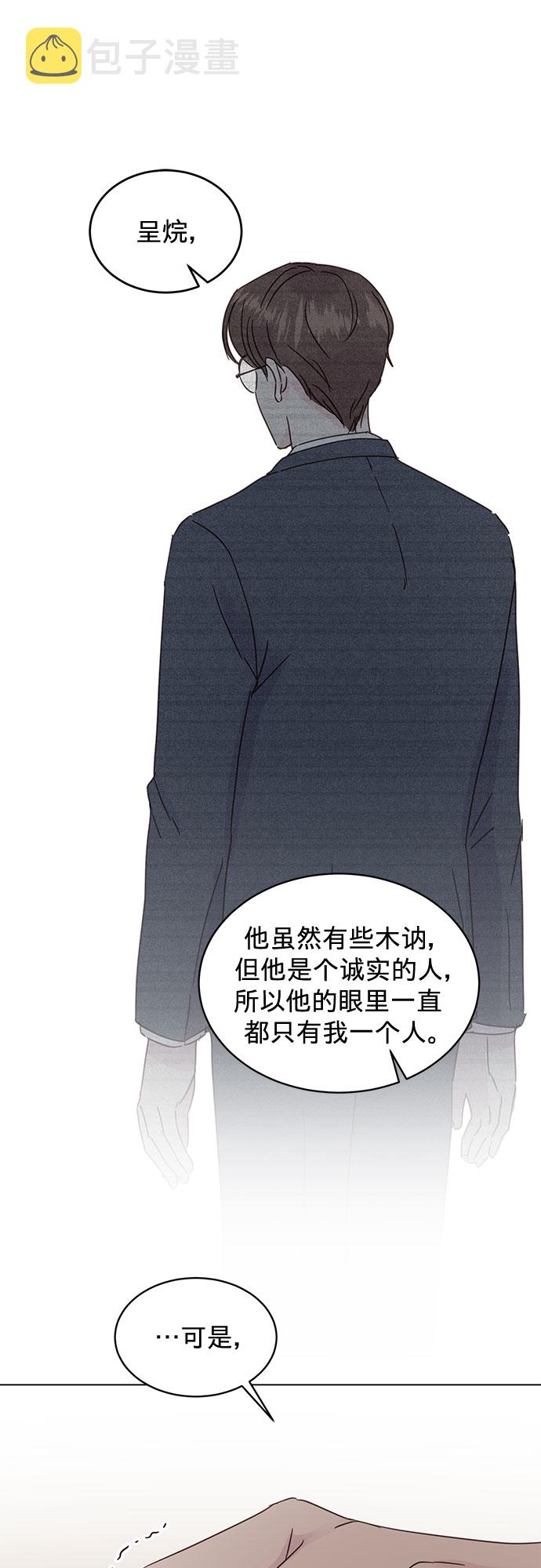 第45话23