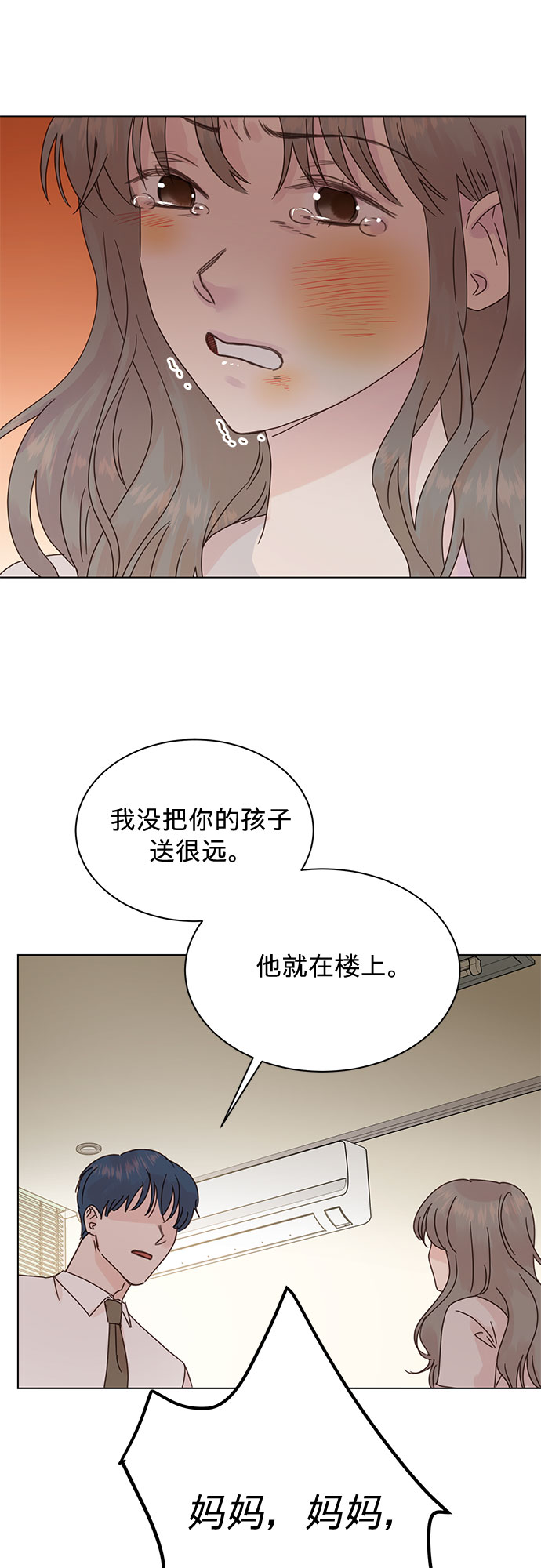 第87话9