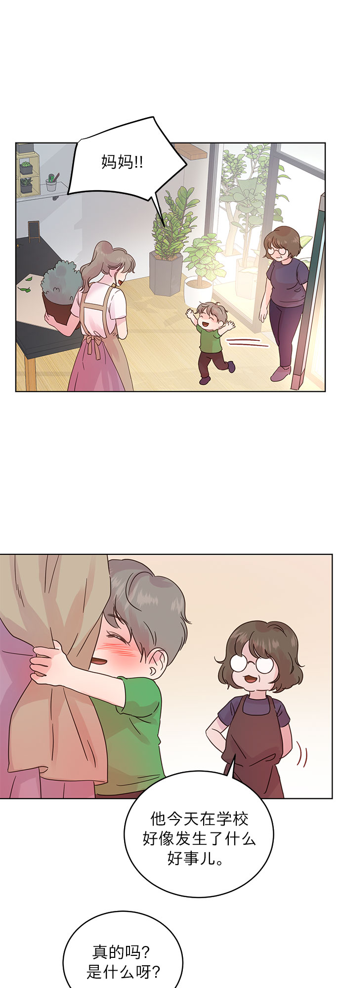 第30话7