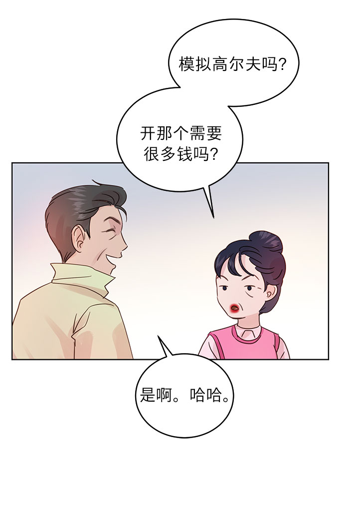 第29话22