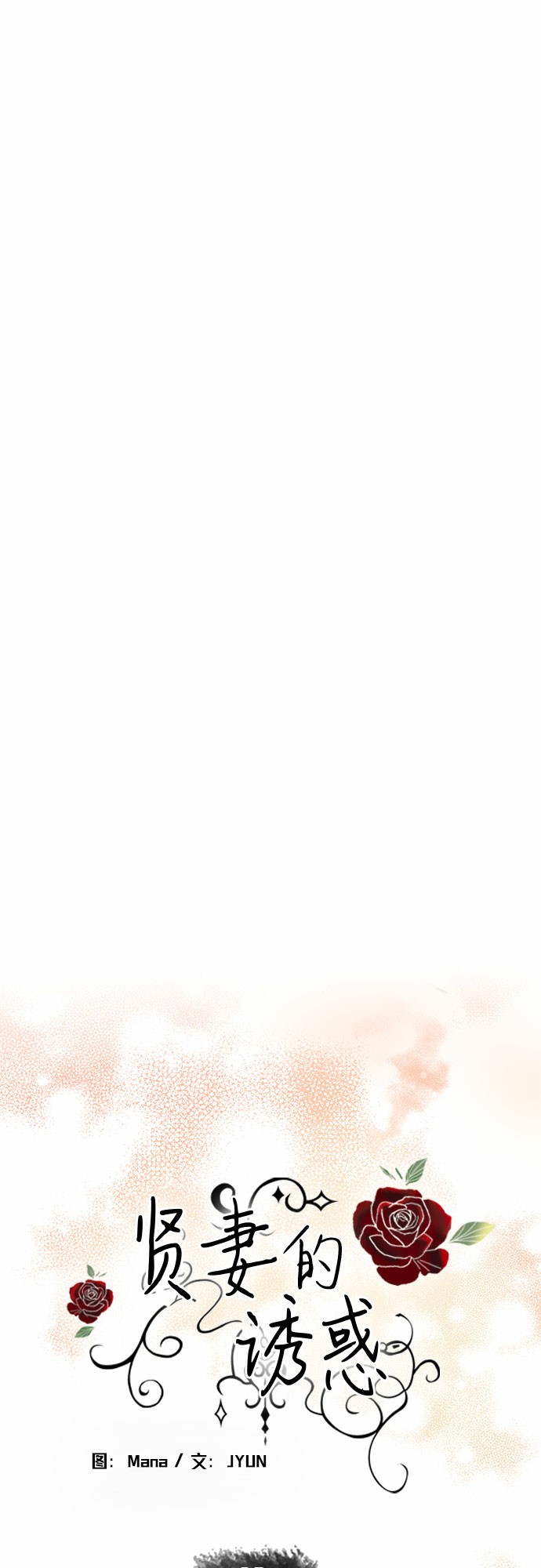 第14话11