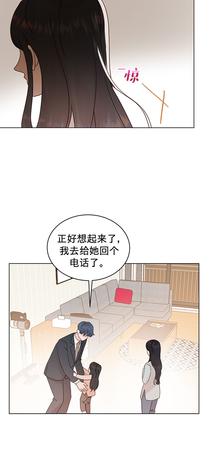 第73话3