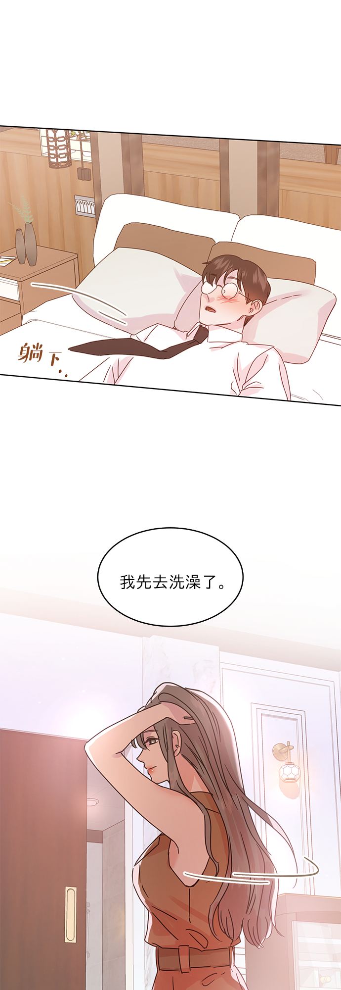第39话12
