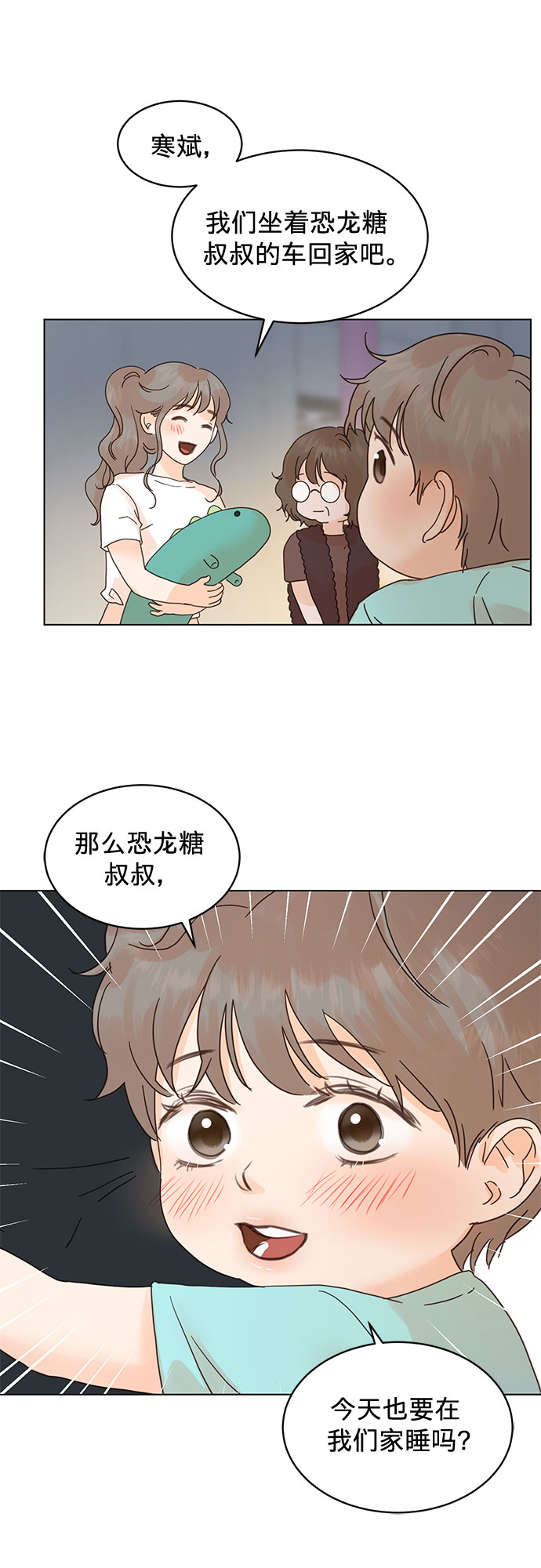 第55话8
