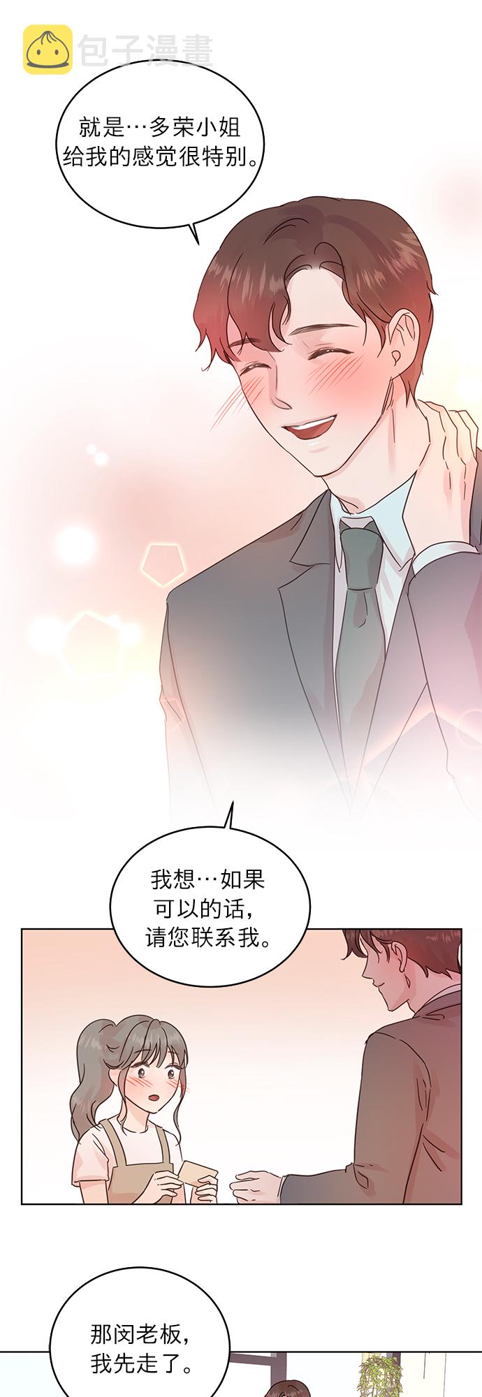 第20话28