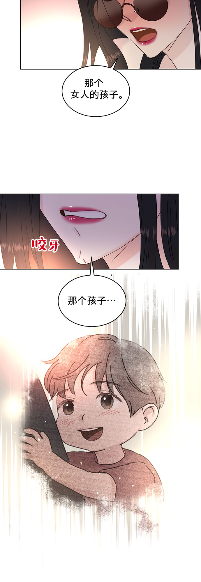 第61话20