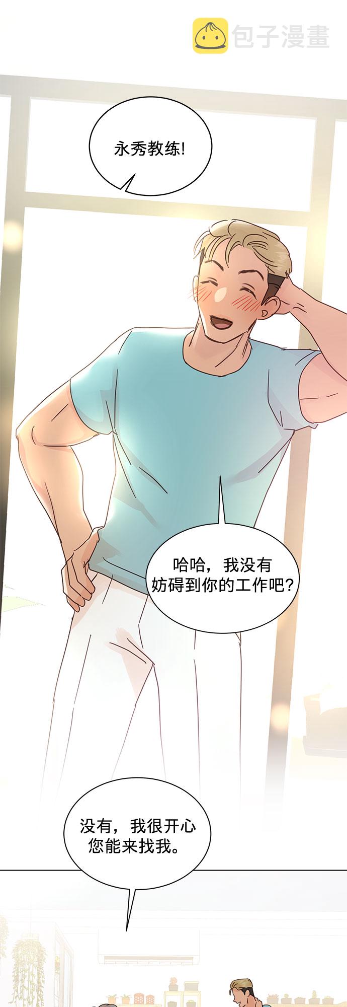 第45话39