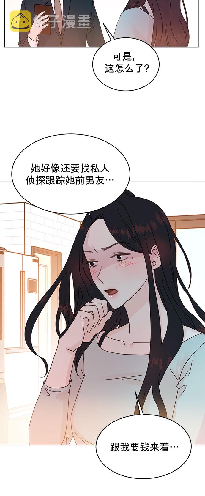 第73话13