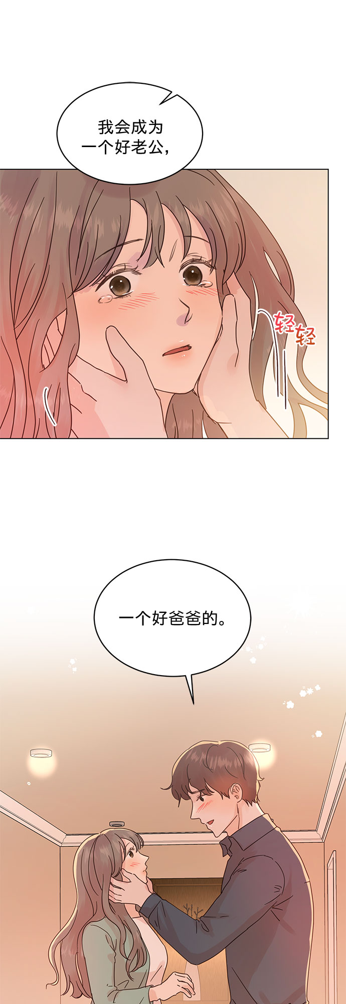 第91话0