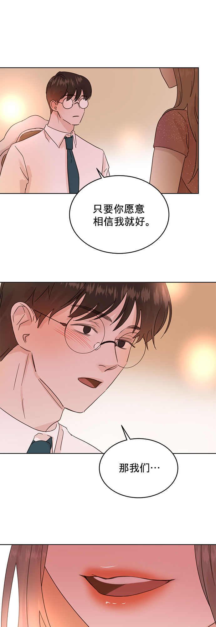 第34话10