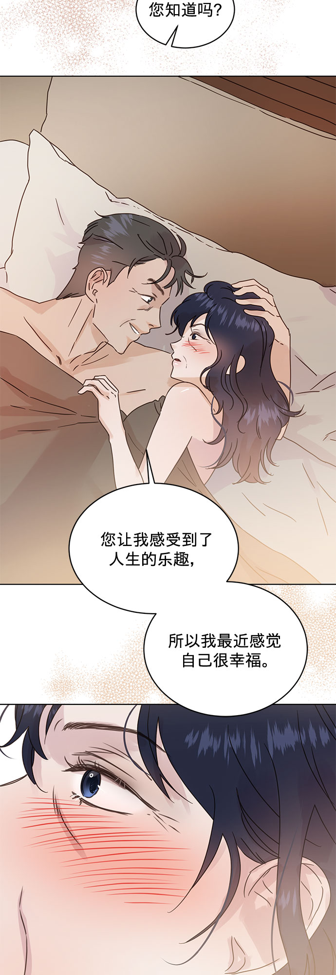 第38话36
