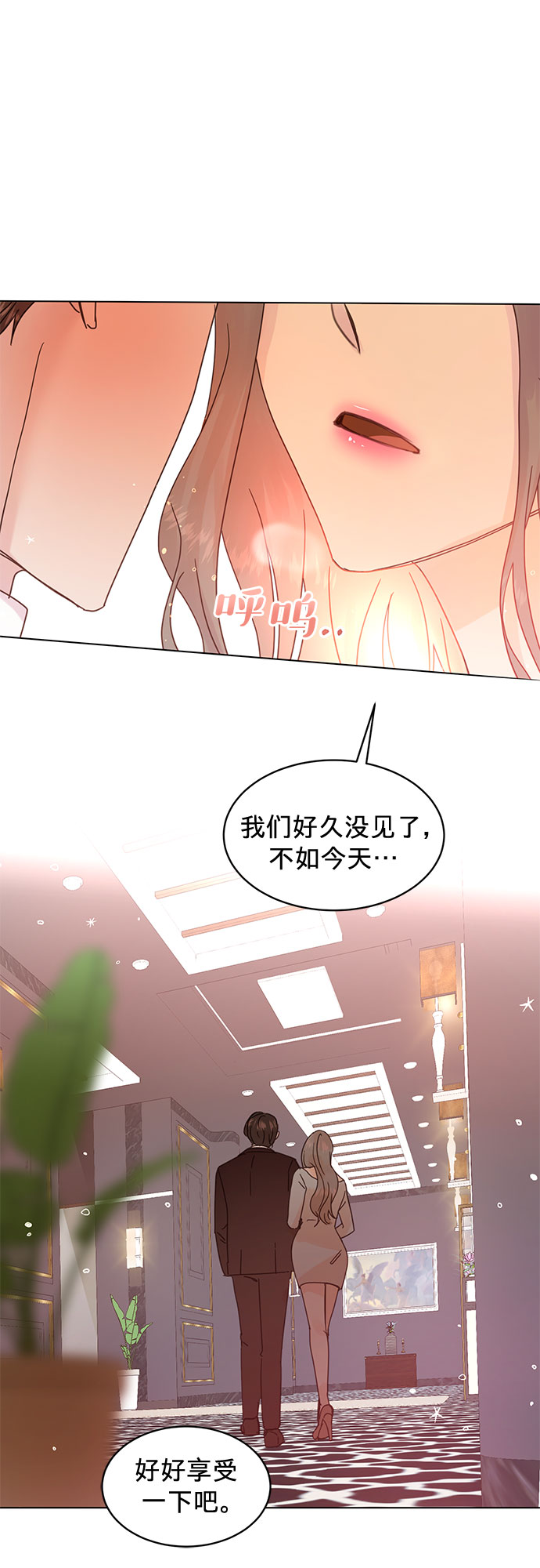 第66话13