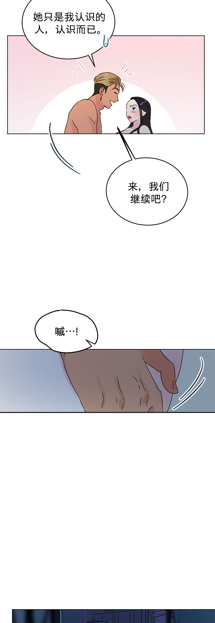 第44话19