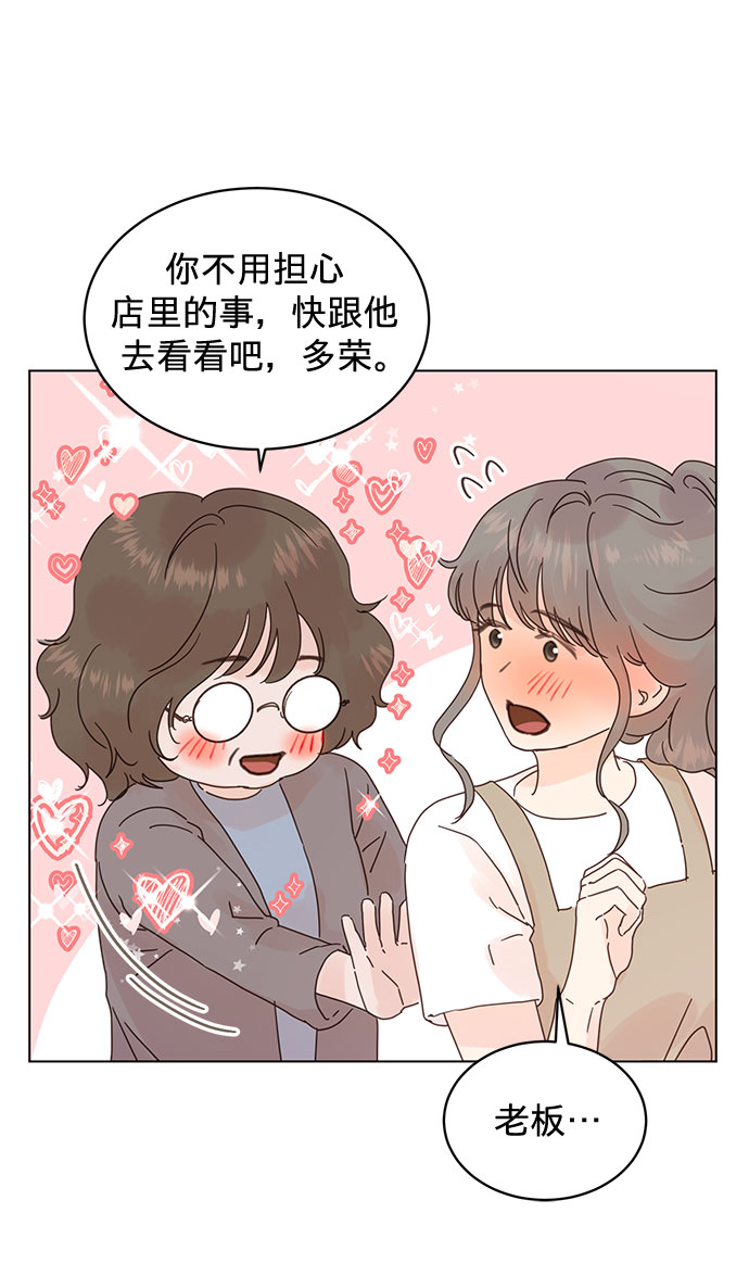 第57话32