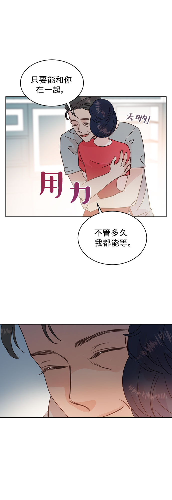 第52话31