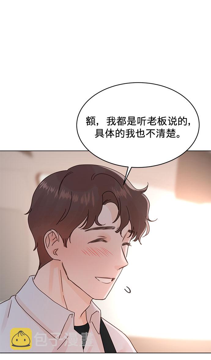 第59话15