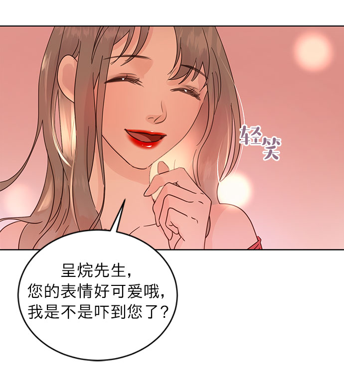 第21话23