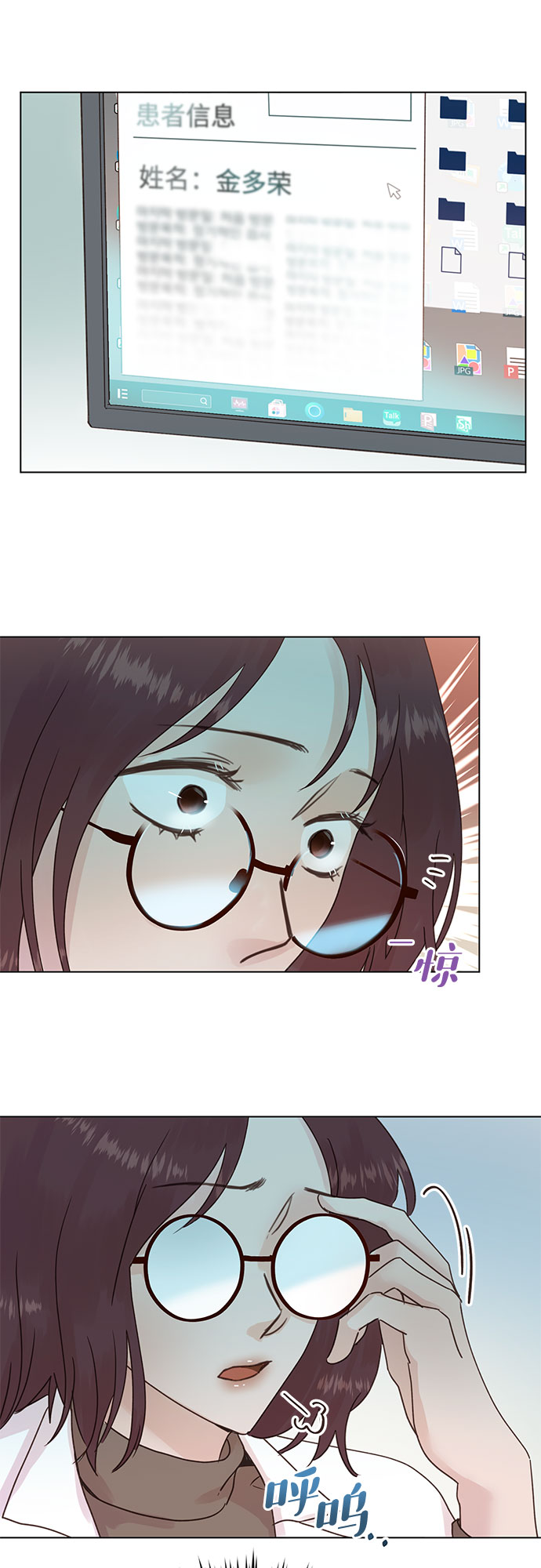 第98话8