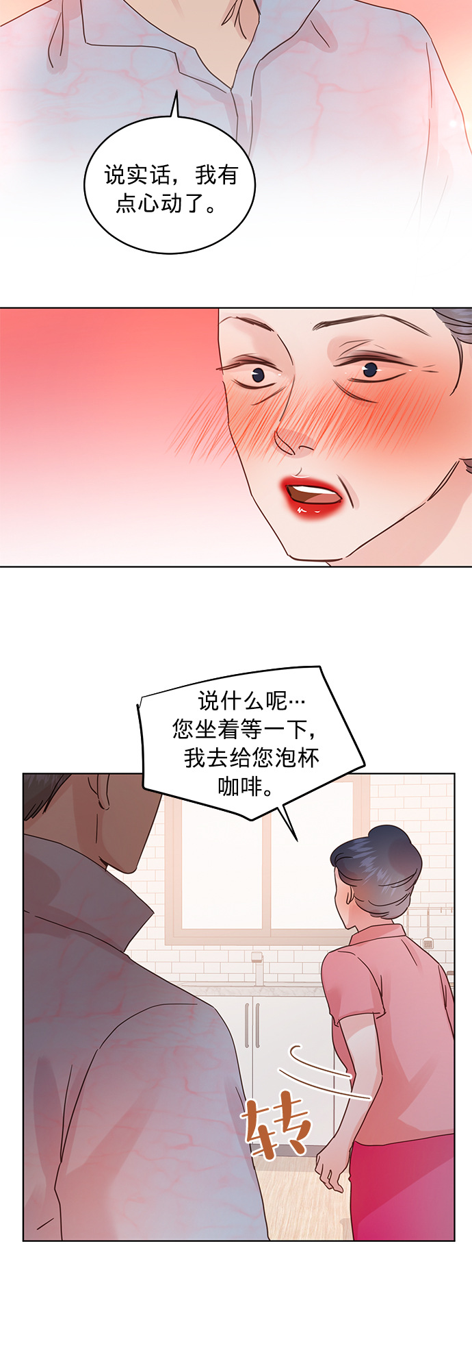 第25话25