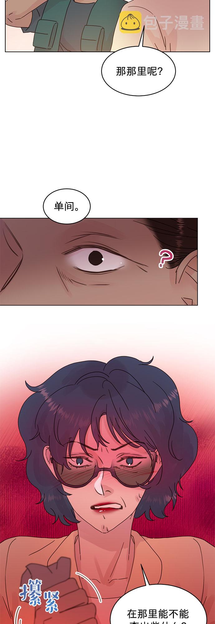 第67话11