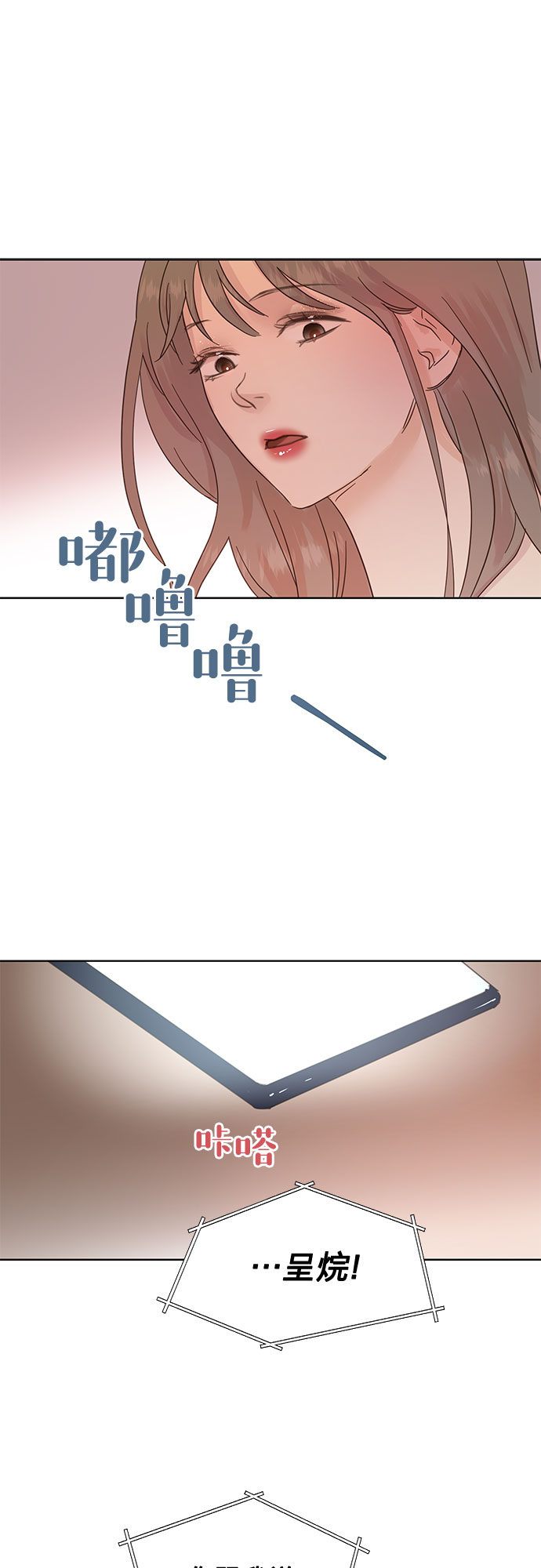 第34话4