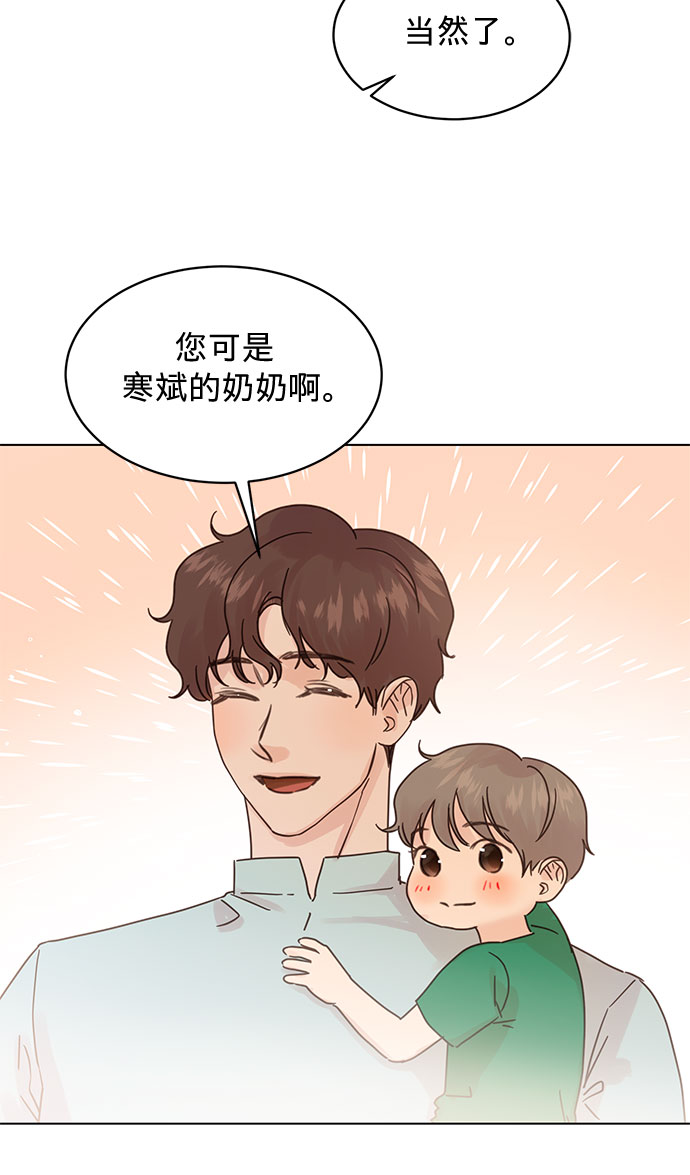 第92话20