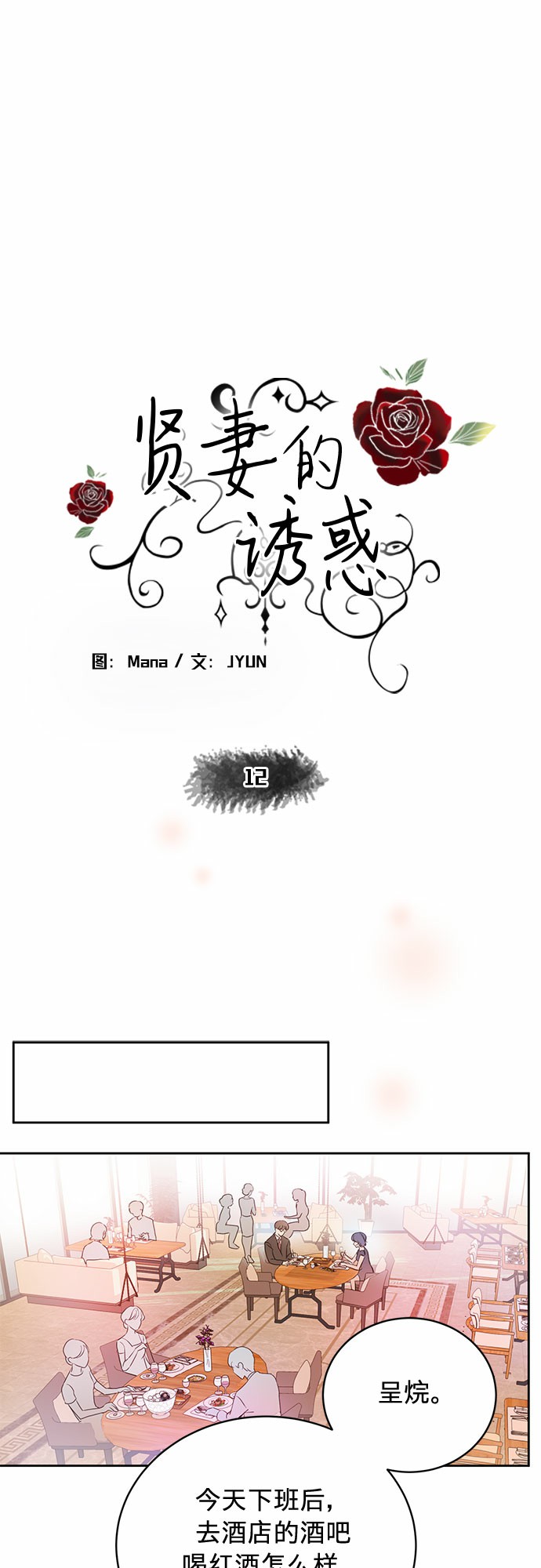 第12话9