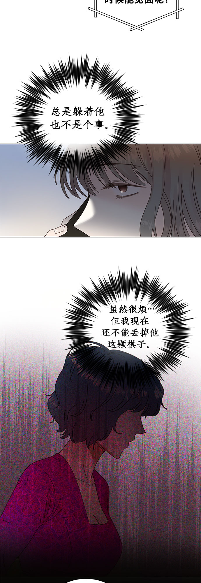 第64话26