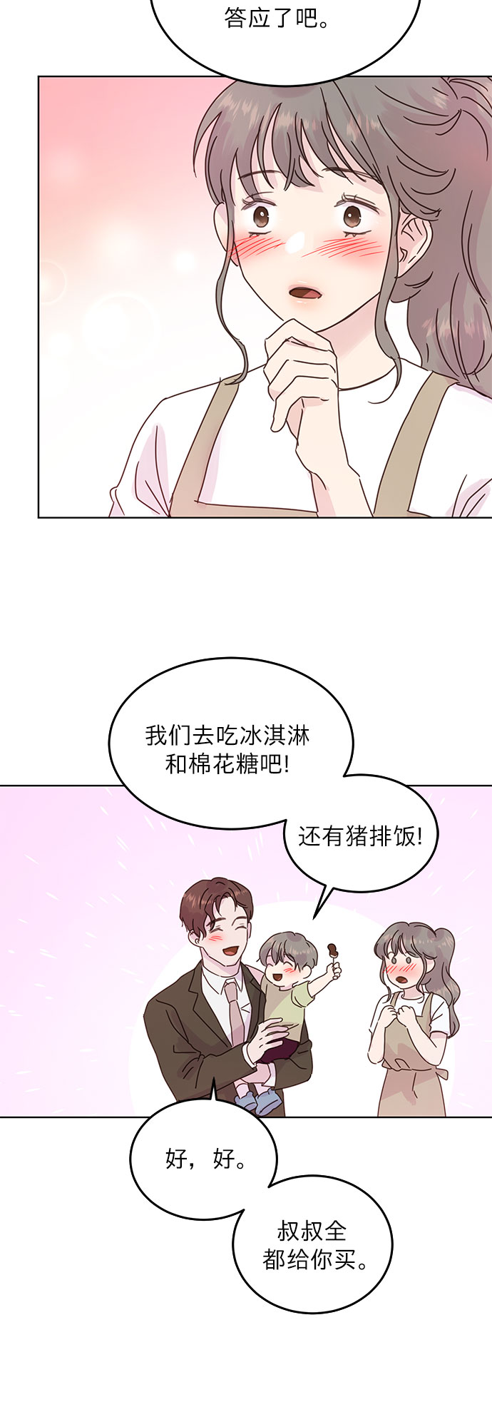 第41话22