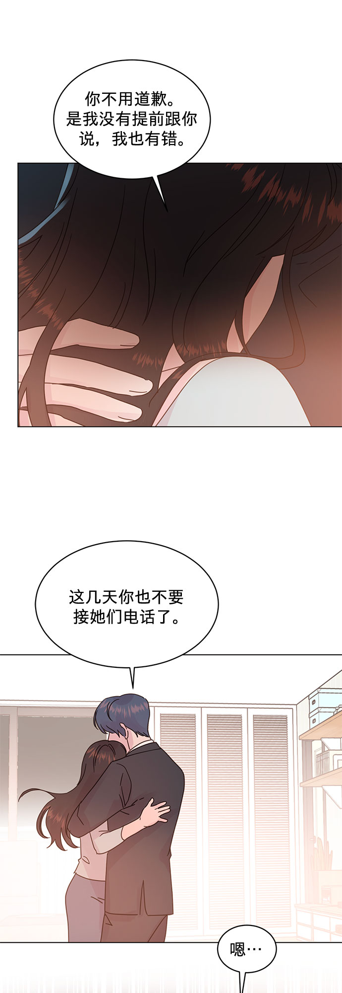 第73话22