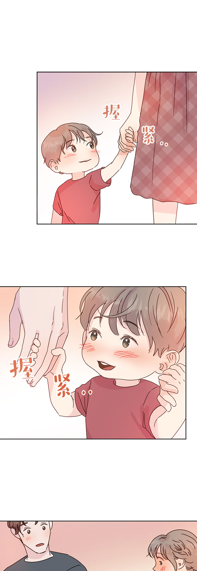第42话24