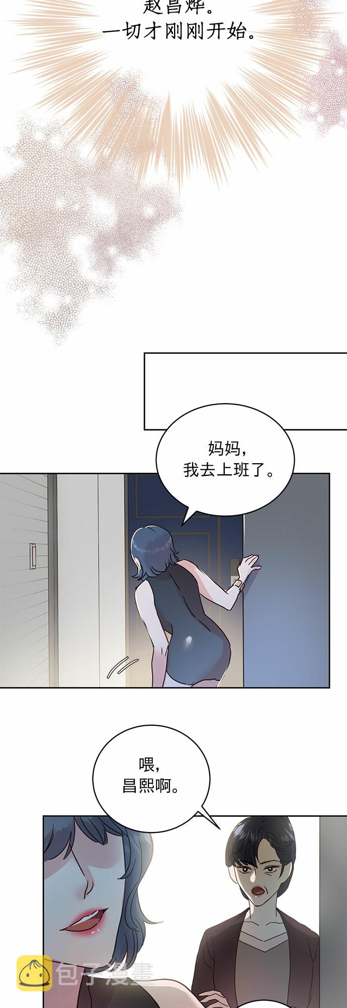 第10话27